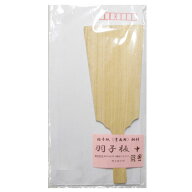 羽子板 中 （桐材）【竹工房クボ】【メール便対応】【RCP】