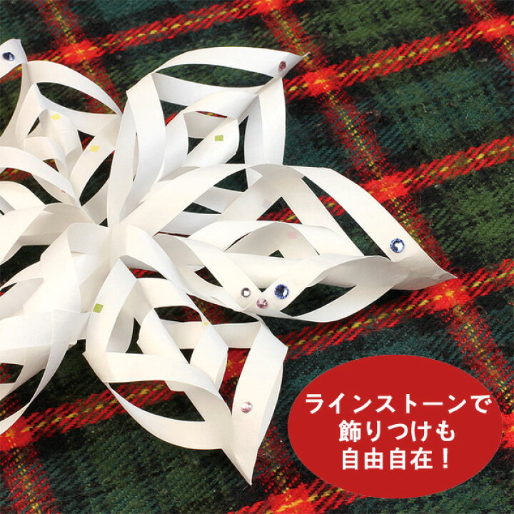 楽天市場 簡単 手作り 和紙おりがみ クリスマスオーナメント 谷口松雄堂 Cw035 メール便対応 ギフト プレゼント 飾り 装飾 折り紙 染和紙 友禅和紙 和紙 書道用品の谷口文栄堂