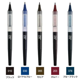 【お買い物マラソン★ポイント最大10倍】【NEW】ジグ レターペン ココイロ ZIG LETTER PEN COCOIRO リフィル【呉竹 】【メール便対応】替え芯 ペン