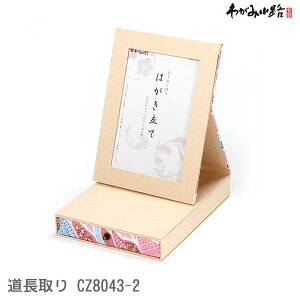 y݌Ɍzot nKL c [] CZ8043-2yJYz CBC-12-003 [