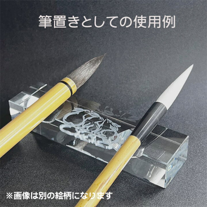 楽天市場】クリスタル干支文鎮『巳』 筆置き型 ペーパーウェイト【3D 