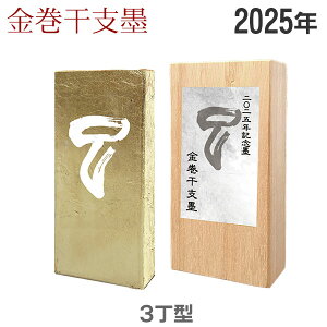 xnuv3^ n ˔yŌ`nz\x HO8751