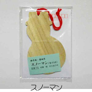 Xm[}iˍށjpn/ty|H[N{zy[֑ΉzNX}X Ⴞ ؐ