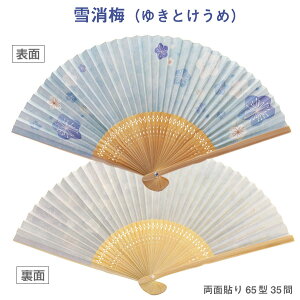 aq ~ i䂫Ƃ߁jyJYzʓ\ 65^35  y[֑ΉzAW211 hV̓ DL MǑ΍  ԉ