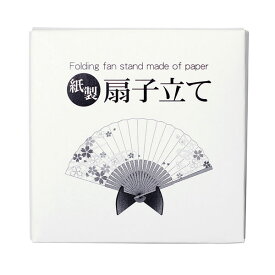 【お買い物マラソン★ポイント最大10倍】紙製扇子立て【谷口松雄堂】【メール便対応】AW520 浴衣 花火