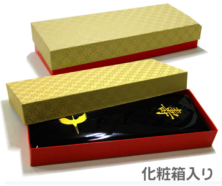 楽天市場】小さい 胎毛筆(赤ちゃん筆) 紅筆【熊野筆】伝統工芸士作【名入れ・送料無料】誕生 記念 筆 : 書道用品の谷口文栄堂 楽天市場】小さい 胎毛筆(赤ちゃん筆) 紅筆【熊野筆】伝統工芸士作【名入れ・送料無料】誕生 記念 筆 : 書道用品の谷口文栄堂