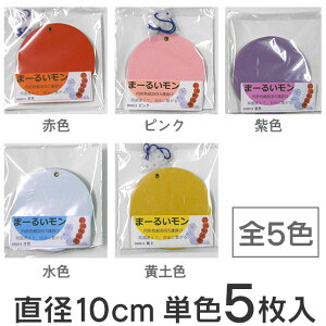 ܂邢 5A|y~`Fzy[֑Ήza10cm 5 ܊|