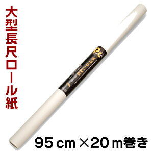 Pop Corn a [ ^ 95cm×20myn^z24401 |bvR[ ѕM p