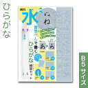 楽天市場 書道 おうち時間応援 おうちで書道 書道用品の谷口文栄堂