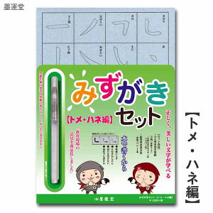 ݂Zbg gEnl yn^z29395y[֑Ήz K   My