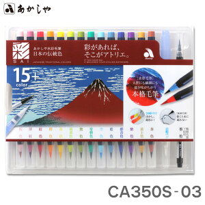 ␅ʖѕMyʁz {̓`F ԕxm CA350S-03yzy[֑ΉzJ[ CXg My My G莆 ʉ N