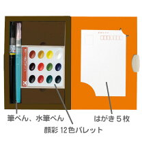 楽天市場】絵手紙 セット（画材｜文房具・事務用品）：日用品雑貨 