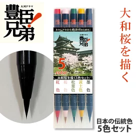 楽天市場】【お買い物ﾏﾗｿﾝ ﾎﾟｲﾝﾄ最大10倍】【百選墨】空山無人水流花開