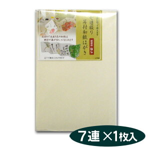 AԂ莨ta͂@X֘gȂi1jyJYzy[֑ΉzG莆 nKL tyRCPz