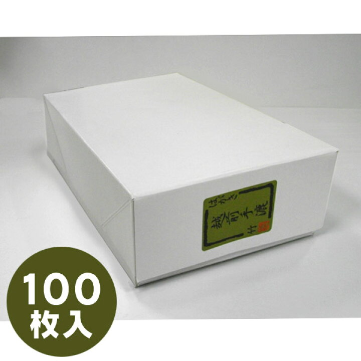 楽天市場 越前手漉 竹 絵手紙用 はがき 100枚入り 無地 ハガキ 葉書 年賀はがき 書道用品の谷口文栄堂 楽天市場 越前手漉 竹 絵手紙用 はがき 100枚入り 無地 ハガキ 葉書 年賀はがき 書道用品の谷口文栄堂