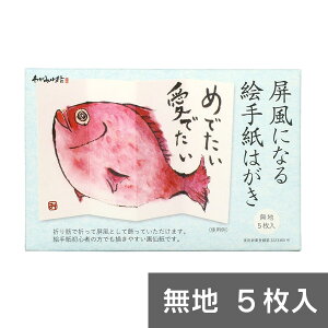 a͂ zO历 ͂ n5 LPC002yJYzy[֑Ήz nKL G͂ CXg a 历