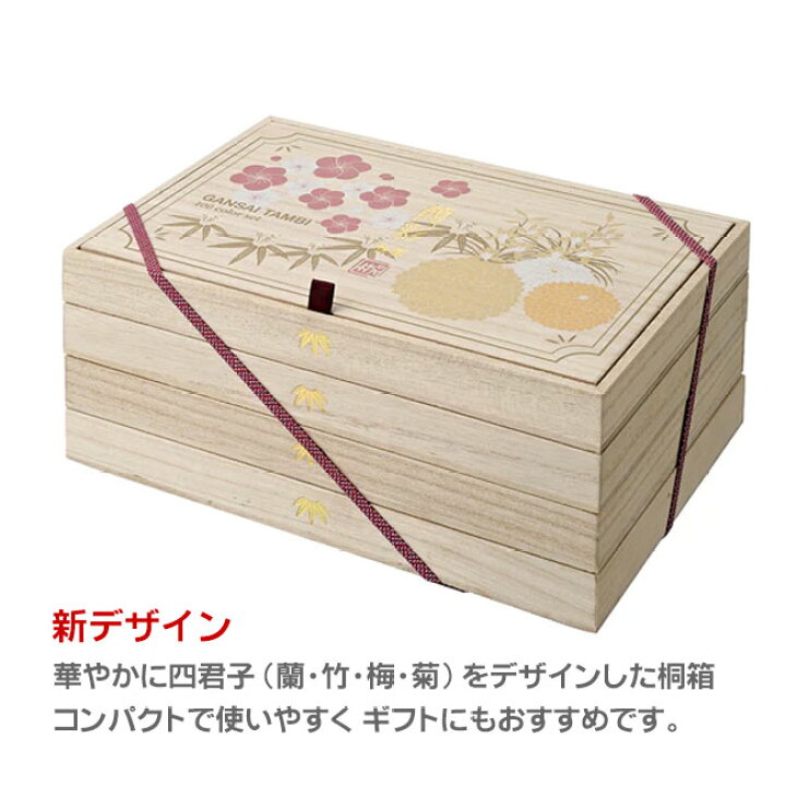 楽天市場】【15%OFFクーポン】顔彩耽美 桐箱 100色セット3【呉竹】MC20  