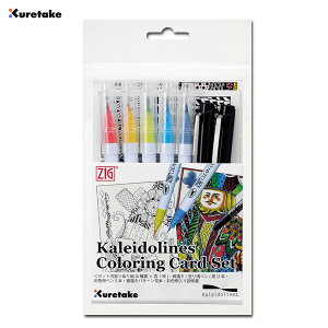 JChCY J[OJ[hZbg gv KLCC-1y|zy[֑ΉzhG Kaleidolines Coloring Card Set