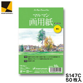 楽天市場 画用紙 印刷の通販