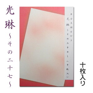 ͂  10@`27y[֑ΉznKL t