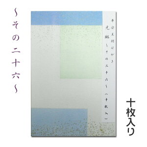 ͂  10@`26y[֑ΉznKL t