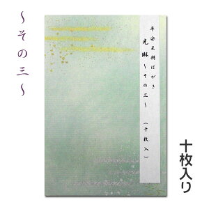 ͂  10@`3y[֑ΉznKL t