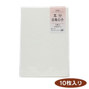 a͂ t̎qyJYz LP041y[֑Ήzt G莆