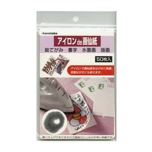AC de 历 / 50y|zy[֑ΉzN͂yRCPz nKL TCY