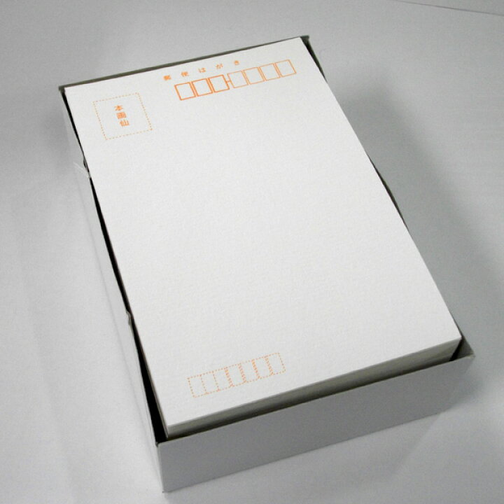 楽天市場 本画仙 梅 絵手紙用 はがき 100枚入り 無地 ハガキ 葉書 年賀はがき 書道用品の谷口文栄堂 楽天市場 本画仙 梅 絵手紙用 はがき 100枚入り 無地 ハガキ 葉書 年賀はがき 書道用品の谷口文栄堂