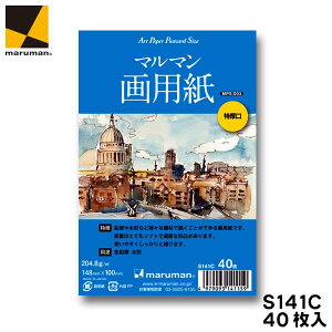 G莆p|XgJ[hS141C/p  (40jy}}zy[֑Ήz͂ n A[gy[p[|XgJ[h
