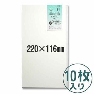 唻历 a͂i10jyJYzLP061y[֑ΉzG莆 nKL t