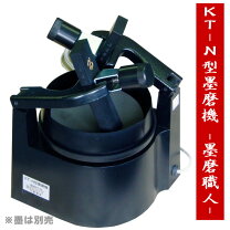 楽天市場】墨すり機の通販