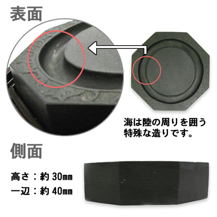 楽天市場】歙州硯 八角 木箱&ケース付き 道具 書道 硯 すずり : 書道  