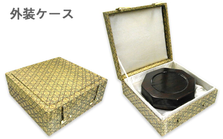 楽天市場】歙州硯 八角 木箱&ケース付き 道具 書道 硯 すずり : 書道  