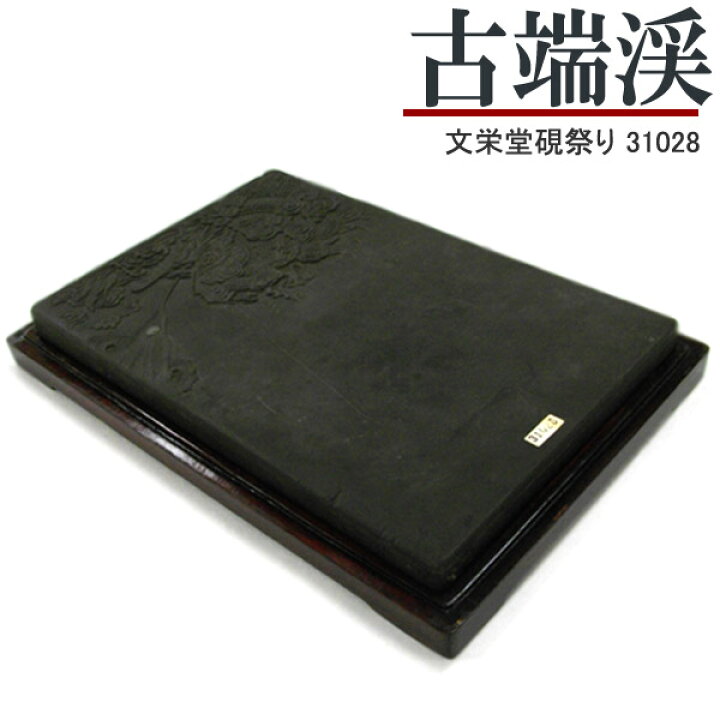 収集品 瓔珞 国産木製本金箔 洗浄済 高さ30㎝ 仏具 4034（古端湲砚） 