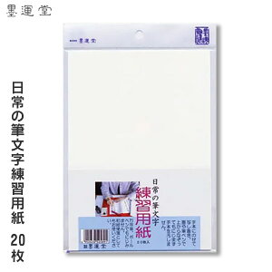 ̕MKp@20yn^z24671y[֑Ήzʂ 