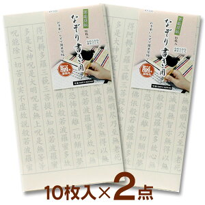 1000~|bL  ʌop Ȃ菑p 10 2_ZbgyJYzKY300y[ zȂ ʌo p