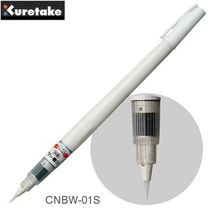 ZIG Cartoonist M؂ ɍׁy|zy[֑ΉzCNBW-01S zCg My