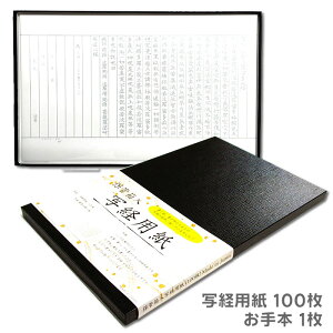yX[p[SALEő唼zzʌop 100 yۊǔz{t ʌo [