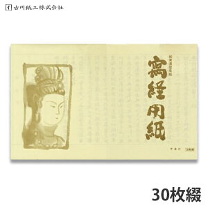 Zʌop ω 30ԁyÐ쎆Hz{t