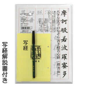 ʌo Zbg 傫ȕ̂Ȃ菑 ʎSo() Myt A4 TCY 29385yn^zy[֑zȂ Ȃ菑 ʌop