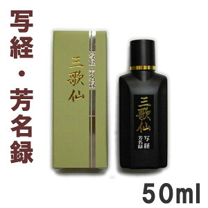 yʌoEF^pzntEO̐ 50ml Ayn^z11818 nt nH