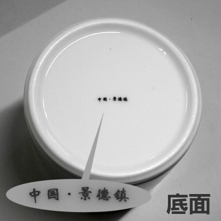 楽天市場】【楽天スーパーSALEポイント最大10倍】【在庫限り】筆筒 粉 