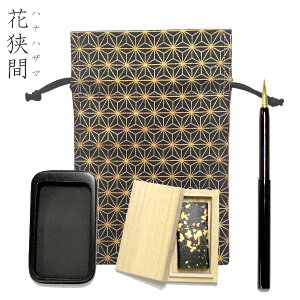 sbRZbg ԋԁyJzHO1281 l̏Zbg piccolo   Zbg hV̓