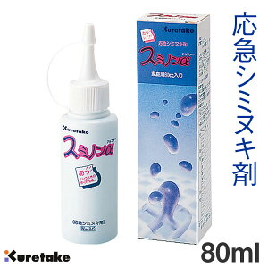 X~mAt@ 80mly|zKJ11-80 V~kL nƂ gїp