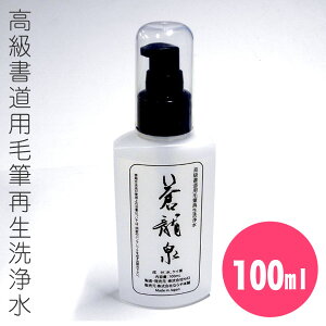 (イ)100ml pѕMĐ HO1338 M