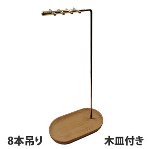 �M�|�� �؎M�t�� 8�{�M�|�� �M�݂� �X�^���h