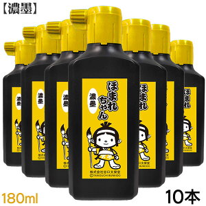 y}\|Cgő10{zyZnzق܂ꂿ 180ml×1{ yhIWizK   nt nH