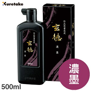 yZnz 500ml ipty|zBB33-50  nt nH