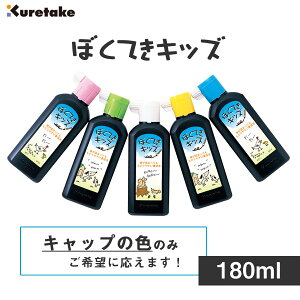ڂĂLbY 180ml y|zBA13-18 pt K w nH